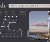 Продать Квартиры вторичка Сетуньский 1-й проезд  8 