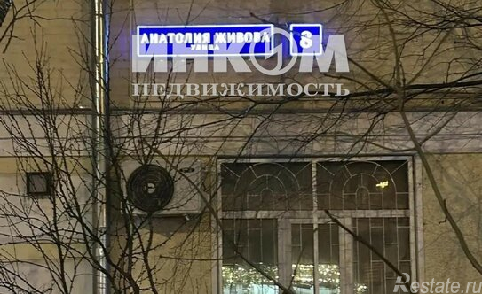 Продажа 3-комн квартиры на вторичном рынке ул Анатолия Живова,  д. 8,  к. 5