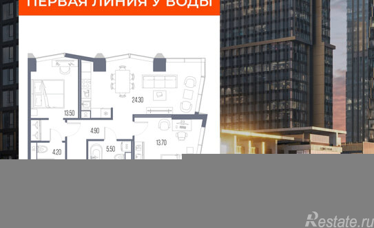 Продажа 1-комн квартиры в новостройке Ленинградское ш