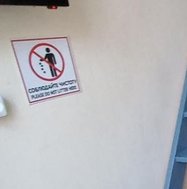 Аренда студии Красносельская улица, 16