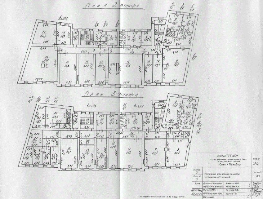 Продажа офиса улица Чапаева,  д. 7
