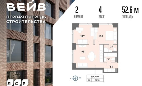 Продажа 2-комн квартиры на вторичном рынке ул Борисовские Пруды,  д. 1Б,  к. 2