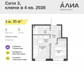 Продать Квартиры в новостройке СЗАО, Лётная улица, 95Б   
