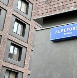 Продажа 1-комн квартиры на вторичном рынке Береговой проезд, 1Б Продажа 1-комн квартиры на вторичном рынке Береговой проезд, 1Б