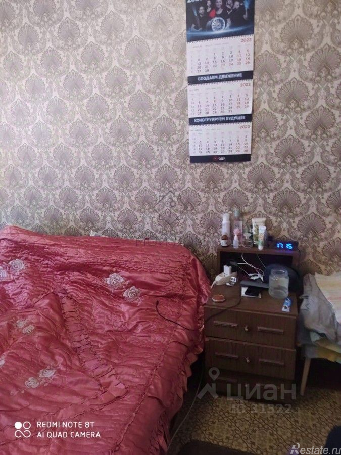 Аренда комнаты Штурвальная улица,  д. 1