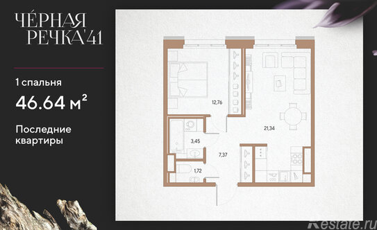 Продажа 1-комн квартиры на вторичном рынке Лисичанская улица,  д. 15 с1