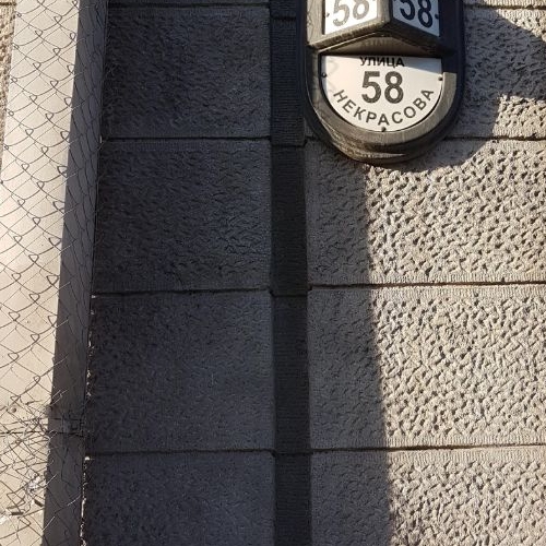 1-комн квартира улица Некрасова, 58