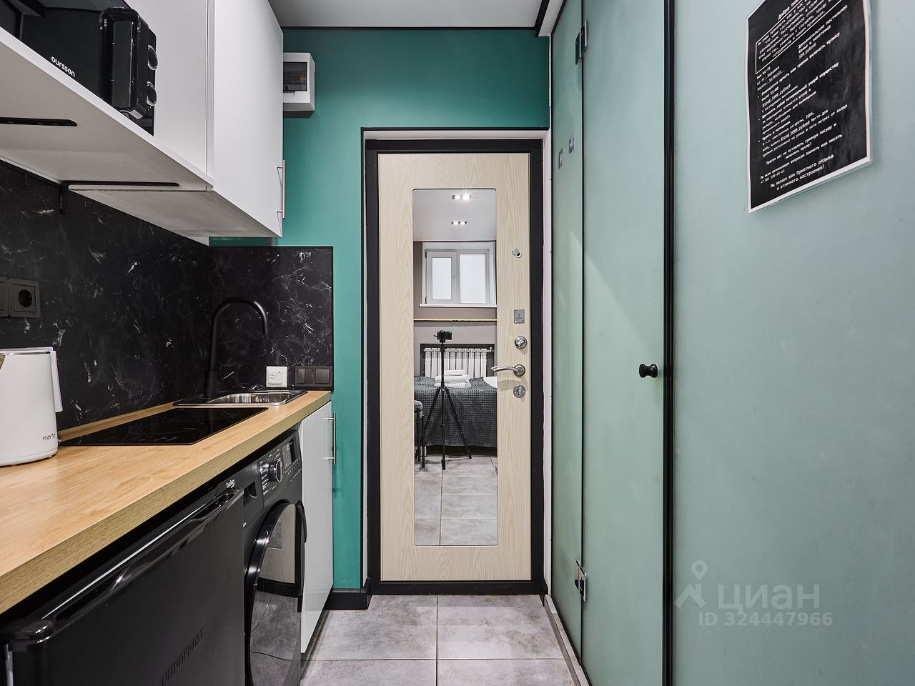 Продажа студии Боровая улица, 40