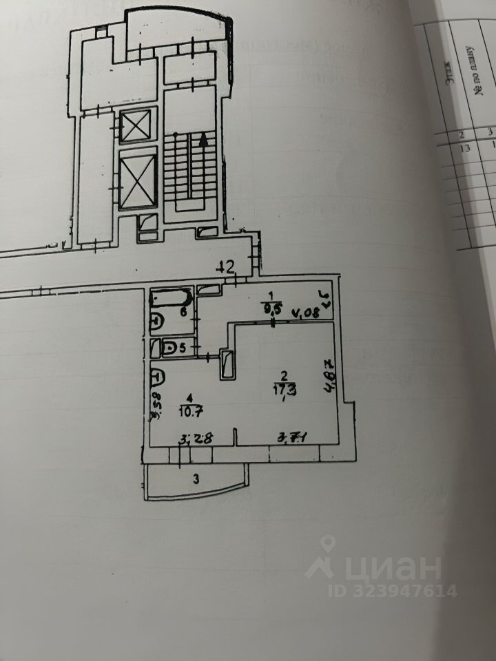 Продажа 1-комн квартиры на вторичном рынке Краснознаменск, улица Победы, 28