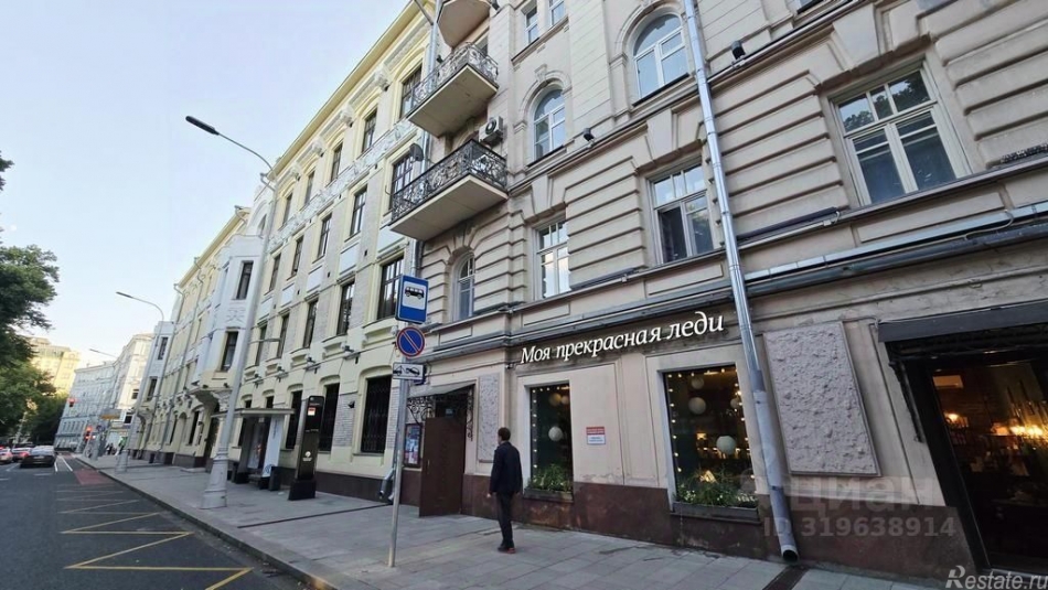 Аренда офиса Гоголевский бульвар,  д. 23