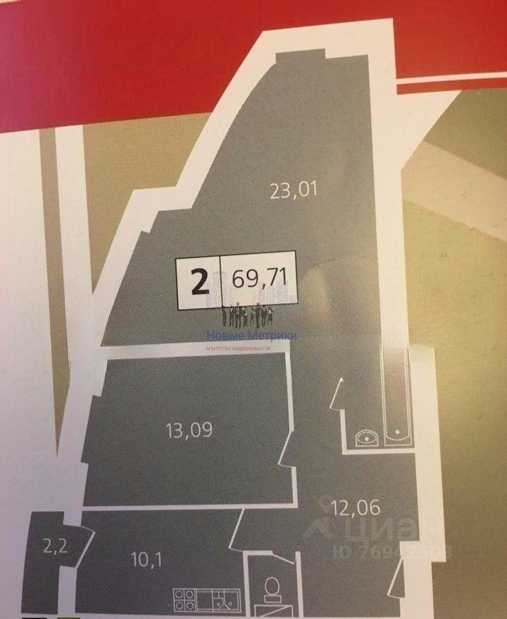 Продажа 2-комн квартиры на вторичном рынке проспект Королева, 21к1