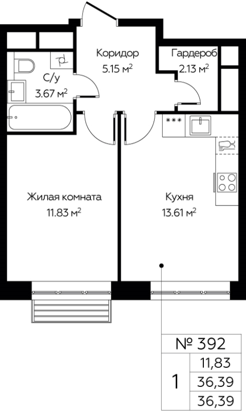 Продажа 1-комн квартиры в новостройке Балашиха г., Павлино мкр.,  к. 6