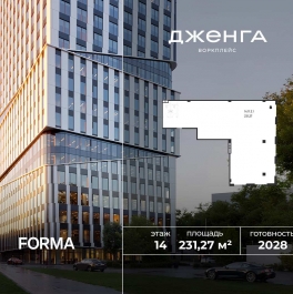 Продажа офиса Проезд Полесский, влд. 16, влд. 14, д. 14 Продажа офиса Проезд Полесский, влд. 16, влд. 14, д. 14