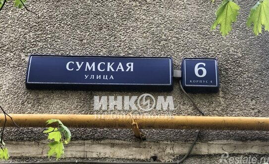 Продажа 2-комн квартиры на вторичном рынке ул Сумская,  д. 6,  к. 4