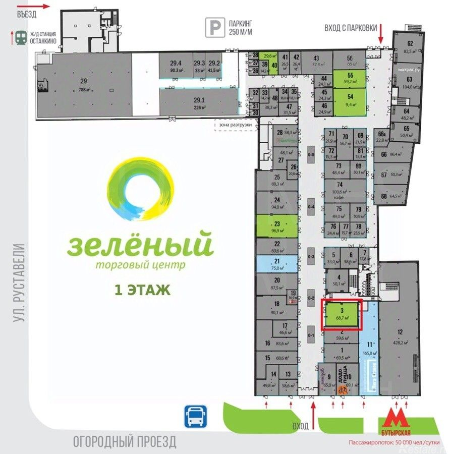 Продажа ПСН Огородный проезд