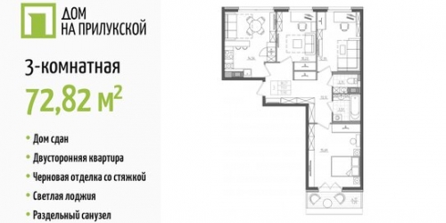 3-комн квартира ул Прилукская,  д. 28