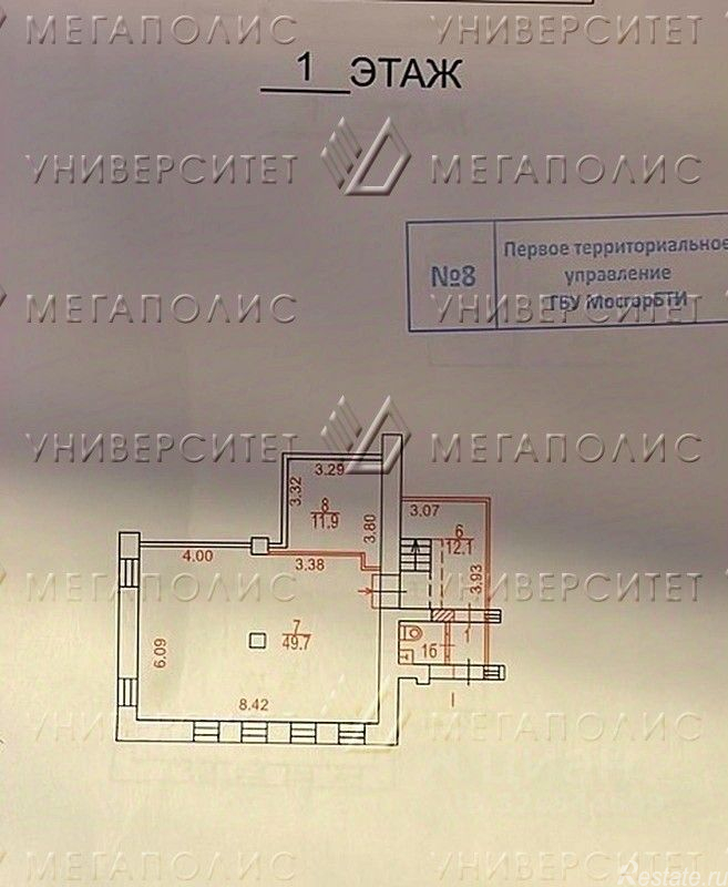 Аренда ПСН Бакунинская улица