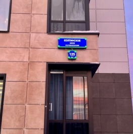 Продажа 1-комн квартиры на вторичном рынке Колпинское шоссе,  д. 125,  к. 1