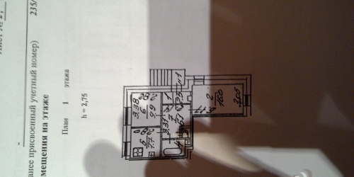 Офис Смолячкова ул ,  д. 14