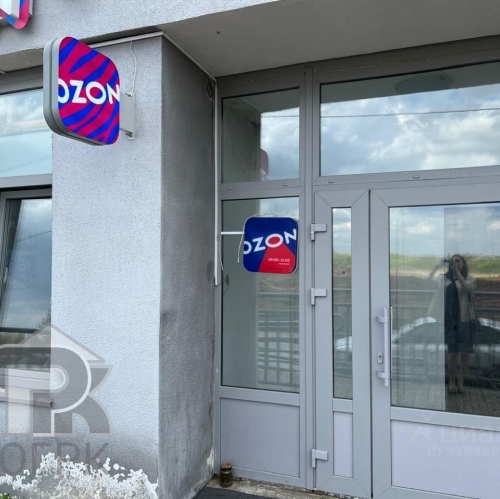 Помещение свободного назначения Востряково, ул Донская,  д. 1