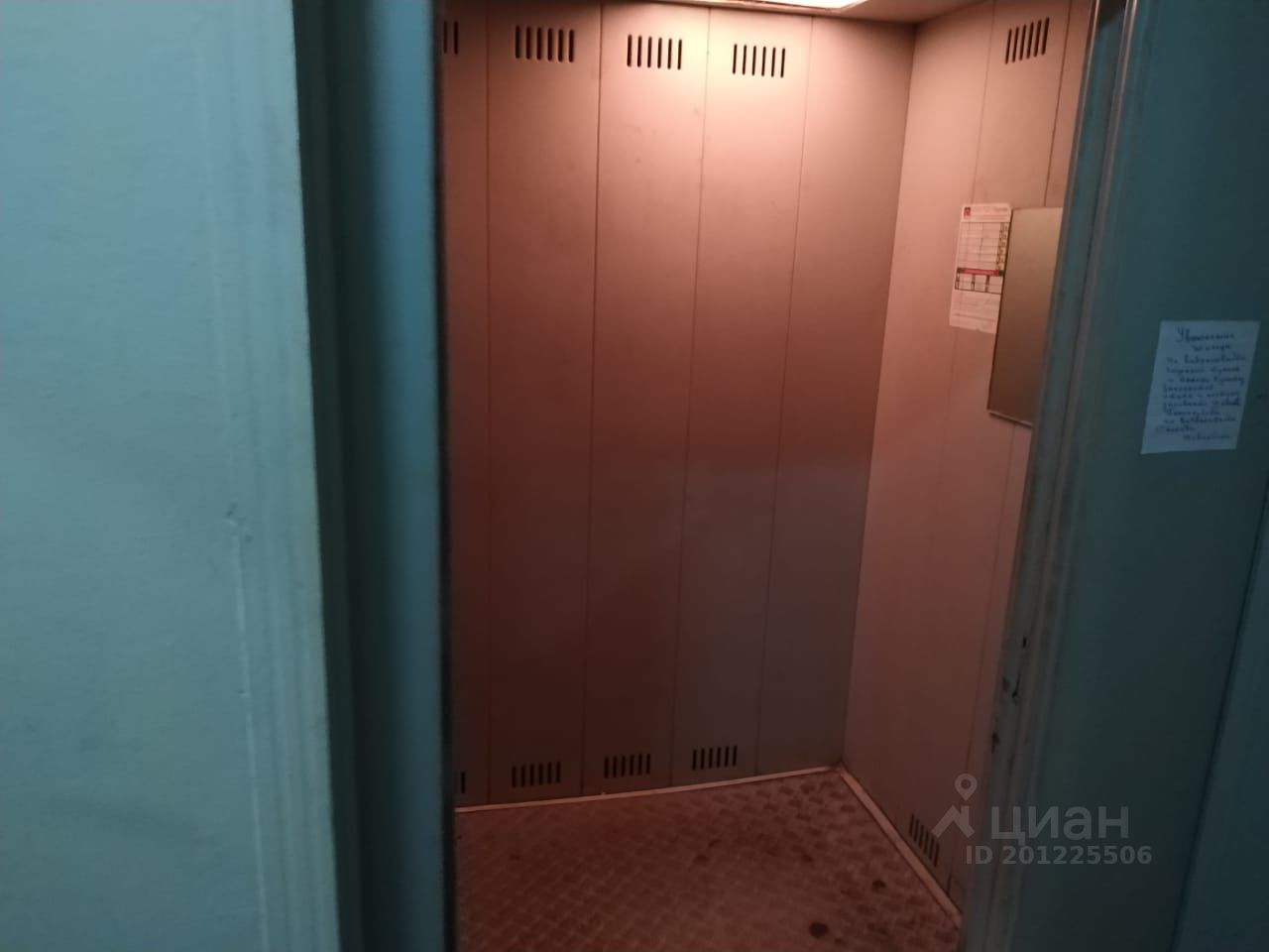 Продажа 1-комн квартиры на вторичном рынке Саратовская улица, 1К1