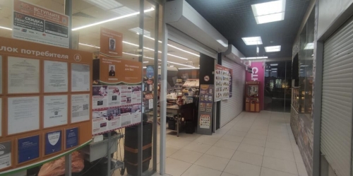 Торговое помещение Волочаевская ул