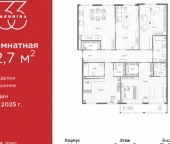 Продать Квартиры вторичка пр-кт Бакунина  33 