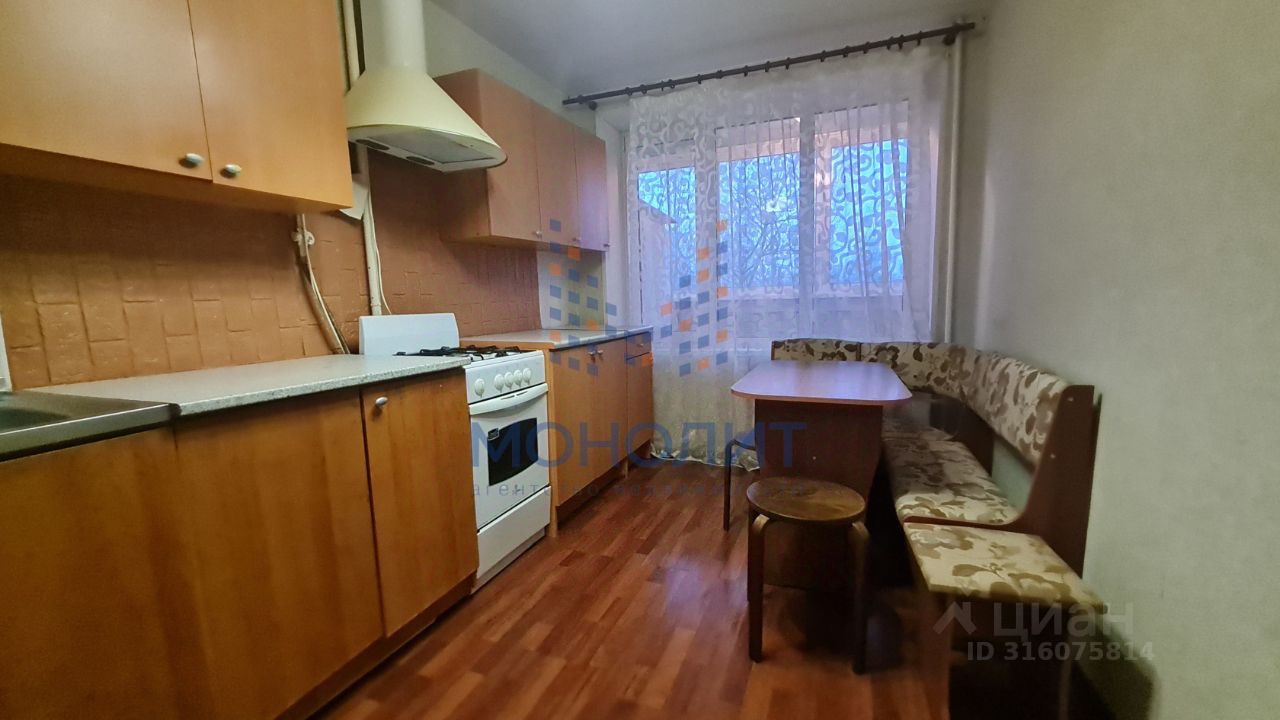 Продажа 1-комн квартиры на вторичном рынке улица Островитянова, 43К2