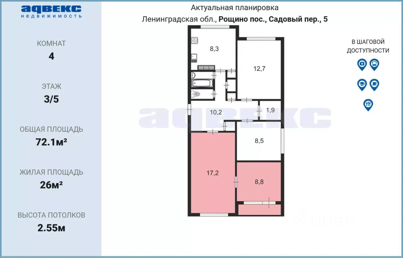 Продажа комнаты Рощино пгт, переулок Садовый, 5