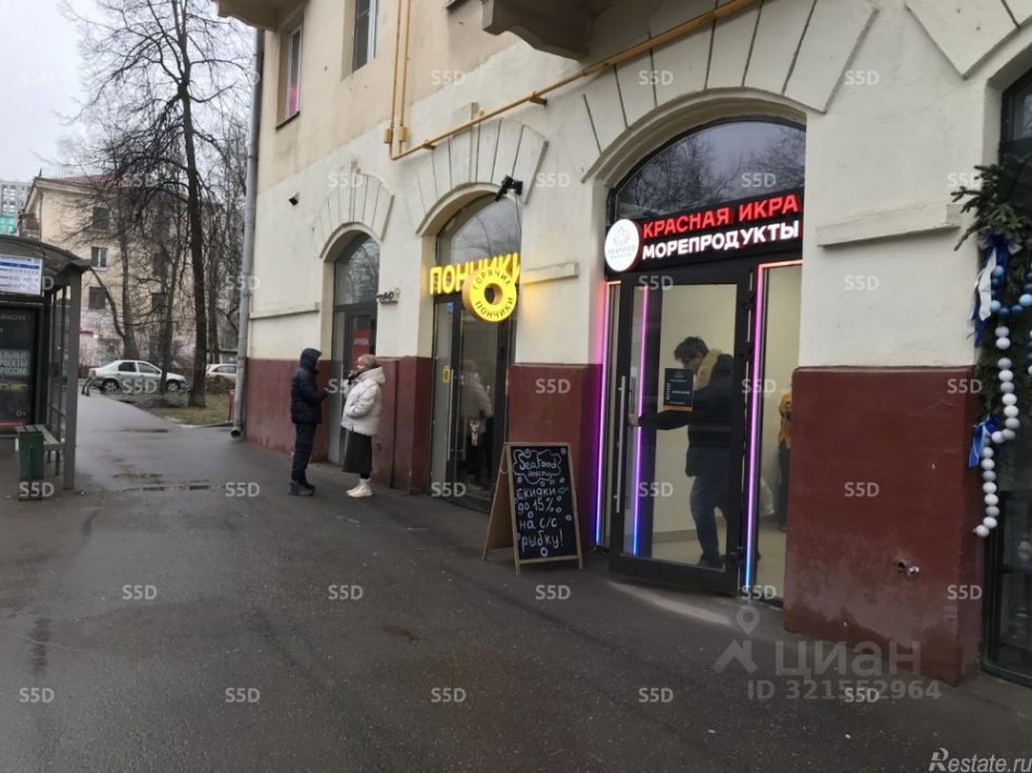 Продажа ПСН улица Дмитрия Ульянова