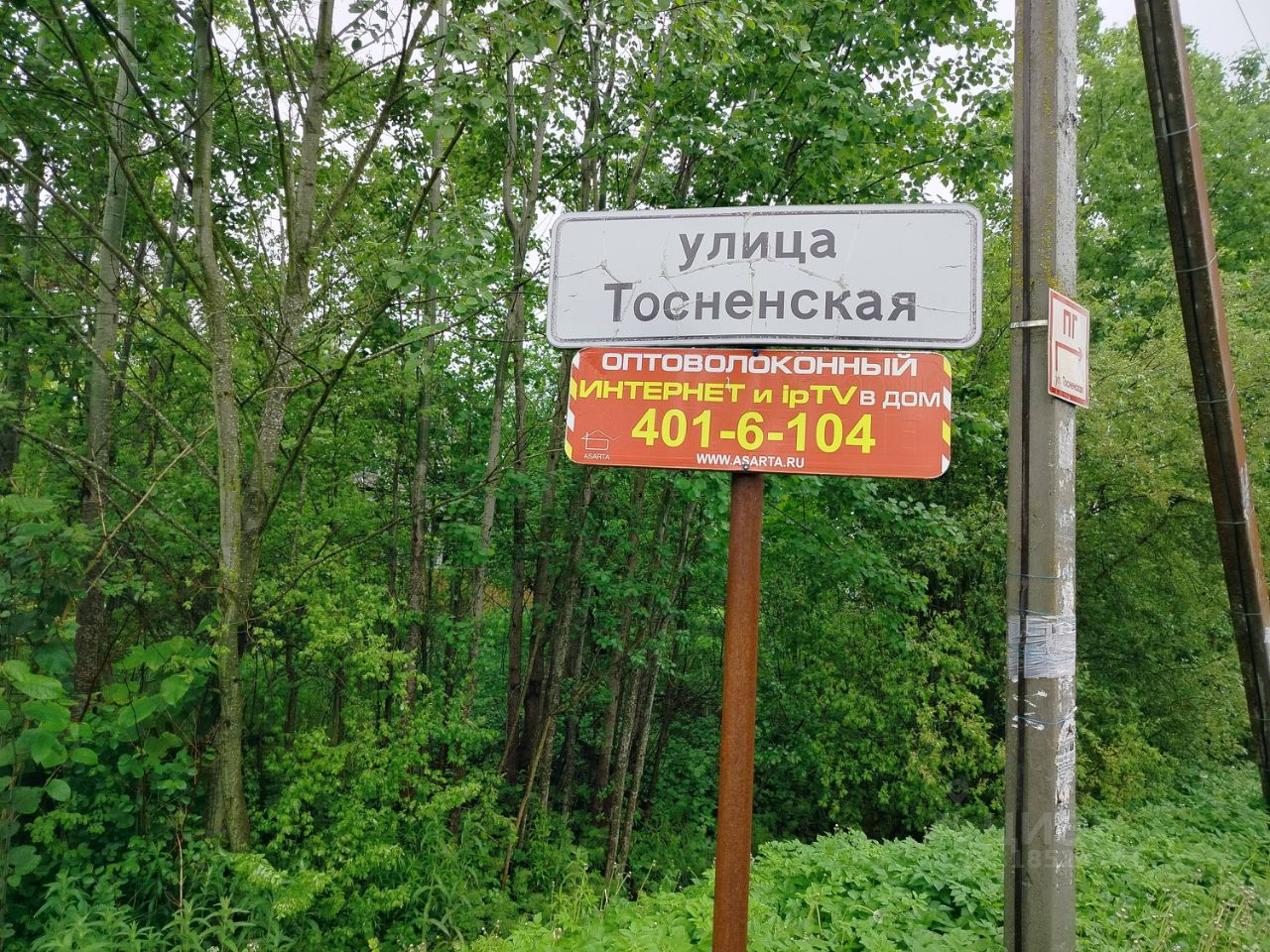 Продажа дома Восход садоводческий массив, Петроградское СНТ, 3-я линия, 20