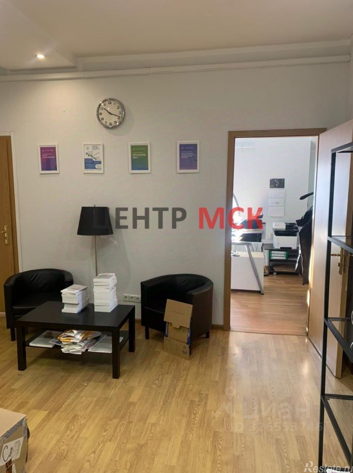 Аренда офиса Трубная улица,  д. 25 с1
