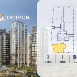 Продажа 1-комн квартиры в новостройке улица Нижние Мнёвники, 35