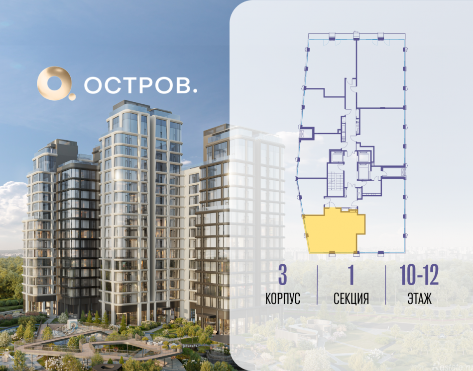 Продажа 1-комн квартиры в новостройке улица Нижние Мнёвники, 35