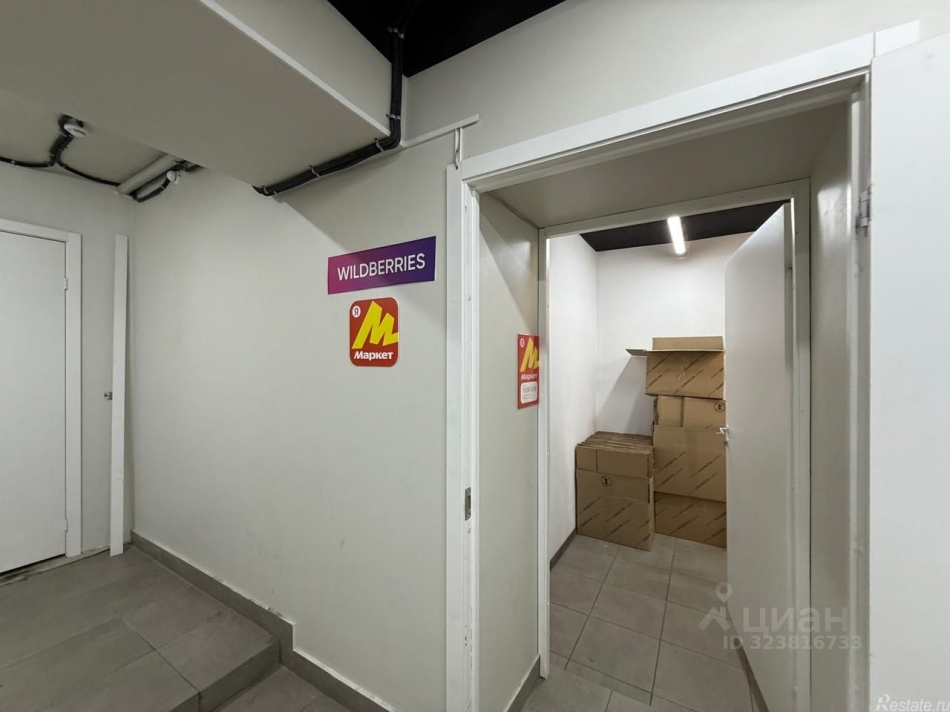 Аренда ПСН Волоколамское ш