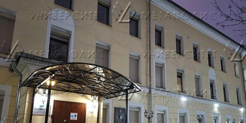 Офис Кузнецкий Мост ул,  д. 19,  к. 3