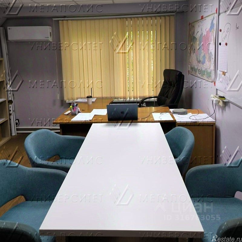 Аренда офиса ул Синельниковская,  д. 2