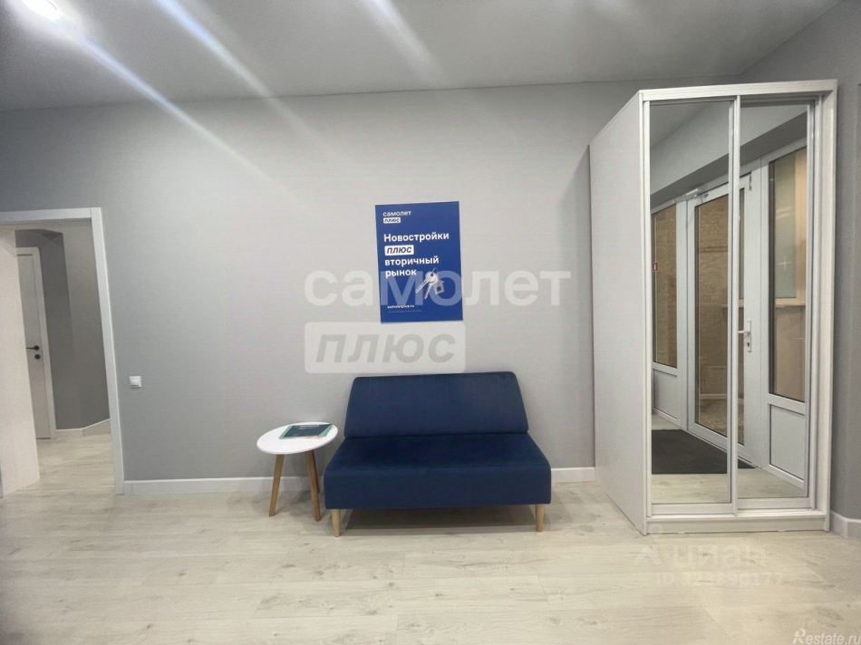 Аренда офиса Люберцы, ул 3-е почтовое отделение,  д. 90