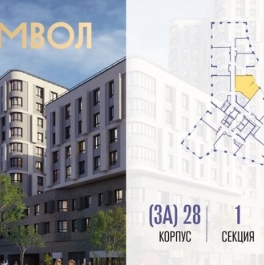 Продажа 2-комн квартиры на вторичном рынке улица Крузенштерна,  д. 3/4