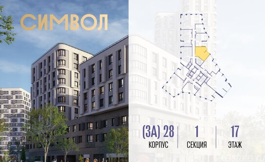 Продажа 2-комн квартиры на вторичном рынке улица Крузенштерна,  д. 3/4