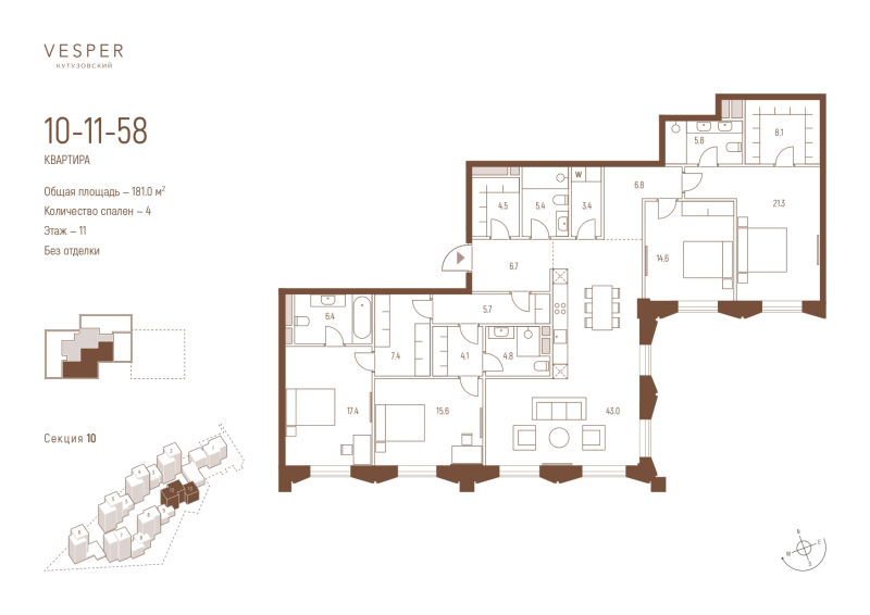 Продажа 4-комн квартиры в новостройке Москва г., Кутузовский пр-кт,  к. 10