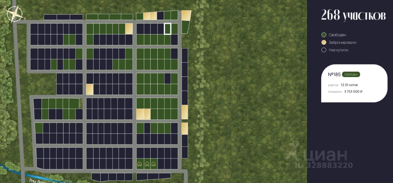 Продажа земли д. Горки (Веревское территориальное управление), улица Благодатная