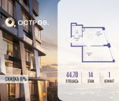 Продать Квартиры в новостройке улица Нижние Мнёвники, 35   