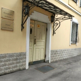 Продажа офиса Пятницкая улица,  д. 22 с2