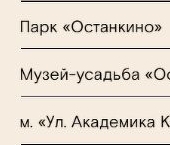 Продать Квартиры вторичка улица Академика Королева, 13   