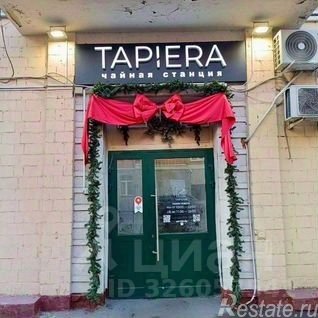 Аренда торгового помещения улица Академика Петровского