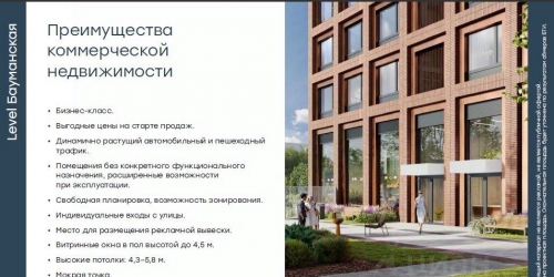 Офис Почтовая Б. ул,  д. 18/20,  к. 16