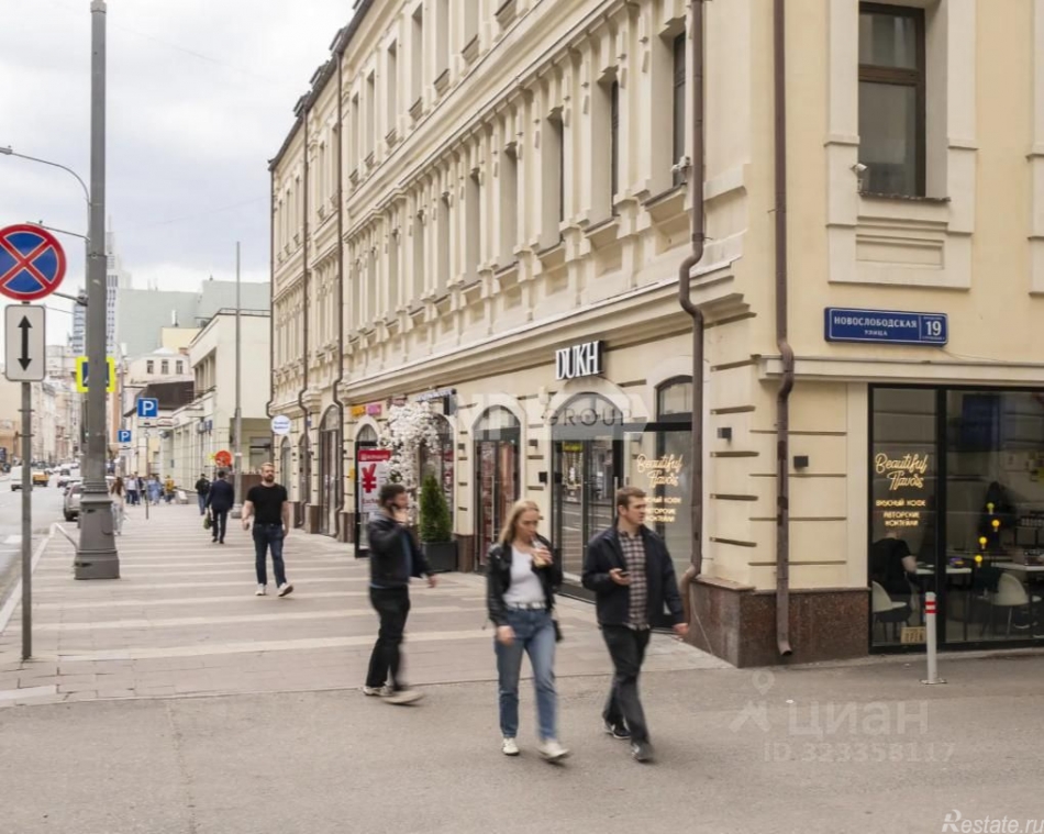 Продажа ПСН Денежный переулок,  д. 30