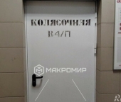 Продать Квартиры вторичка Маршака пр-кт  28 к1 