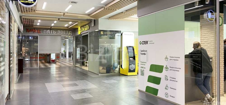 Аренда офиса улица Кусковская,  д. 20А